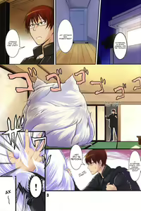 Page 3 of Byakko no Mori Sono Nana | Лес белой лисы глава 7 - preview thumbnail