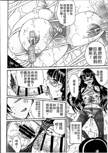 Page 60 of Simin Imouto Chitai - preview thumbnail