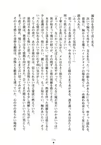 Page 120 of Nyotaika Maou to Kotsukuri Shichaimasen ka? - preview thumbnail