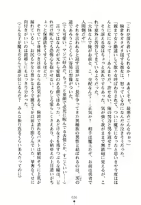 Page 30 of Nyotaika Maou to Kotsukuri Shichaimasen ka? - preview thumbnail
