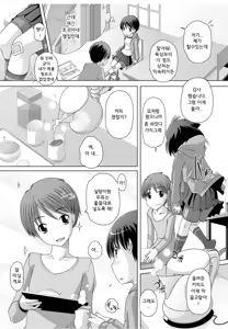 Page 108 of Best Erection! - Low tanpen Kessaku-sen - preview thumbnail