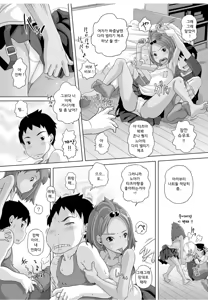 Page 161 of Best Erection! - Low tanpen Kessaku-sen - preview thumbnail