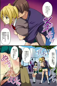 Page 16 of Dare mo Ore ni wa Kigatsukanai. Muteikou na Uchi ni Haramaserareru Onna-tachi - preview thumbnail