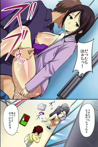 Page 32 of Dare mo Ore ni wa Kigatsukanai. Muteikou na Uchi ni Haramaserareru Onna-tachi - preview thumbnail