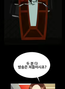 Page 331 of My Wives Ch.1-44 - preview thumbnail