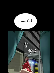 Page 391 of My Wives Ch.1-44 - preview thumbnail