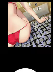 Page 417 of My Wives Ch.1-44 - preview thumbnail