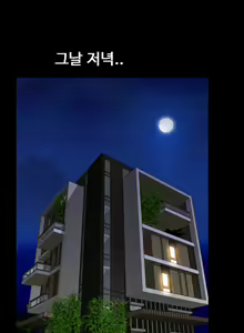 Page 434 of My Wives Ch.1-44 - preview thumbnail