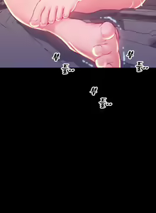 Page 573 of My Wives Ch.1-44 - preview thumbnail