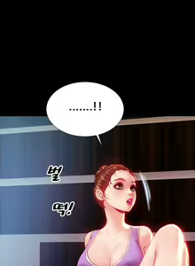 Page 581 of My Wives Ch.1-44 - preview thumbnail