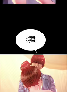 Page 608 of My Wives Ch.1-44 - preview thumbnail