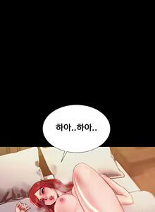 Page 631 of My Wives Ch.1-44 - preview thumbnail