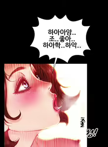 Page 666 of My Wives Ch.1-44 - preview thumbnail