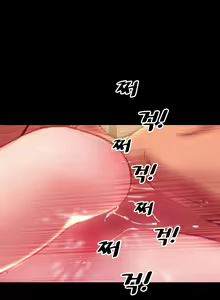 Page 669 of My Wives Ch.1-44 - preview thumbnail