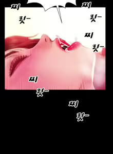 Page 731 of My Wives Ch.1-44 - preview thumbnail
