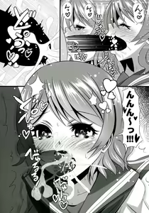 Page 15 of You-chan to Hitobanjuu! - preview thumbnail