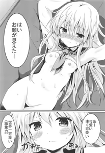 Page 16 of Hibiki-chan ni Iyasaretai!! - preview thumbnail