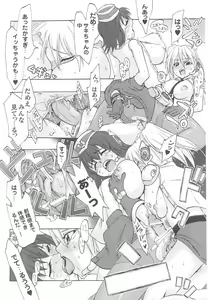 Page 130 of Kinmirai Police Anthology Comics - preview thumbnail