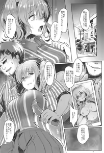 Page 9 of Kashima-san, Okasaremasu - preview thumbnail