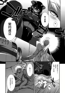 Page 16 of Microne Magazine Vol. 18 - preview thumbnail