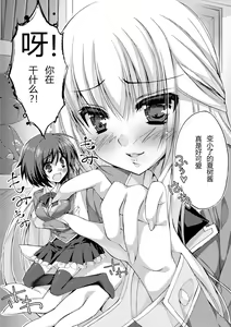 Page 3 of Microne Magazine Vol. 18 - preview thumbnail