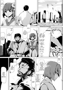 Page 38 of Take no Hana | Соцветия бамбука - preview thumbnail