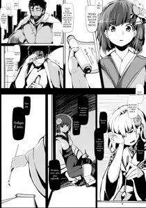 Page 39 of Take no Hana | Соцветия бамбука - preview thumbnail