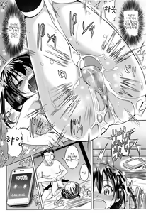 Page 16 of Enjo Days - preview thumbnail