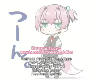 Page 25 of Nuinui no Shasei Kanri | Nuinui's Ejaculation Management - preview thumbnail