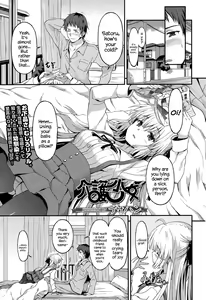 Kaigo Shoujo | Care-Girl — hentai manga cover on Fhentai