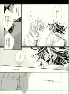 Page 21 of Seven color Dream - preview thumbnail
