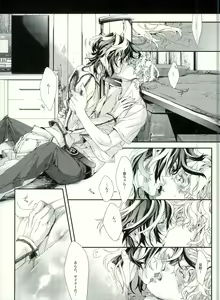 Page 37 of Seven color Dream - preview thumbnail