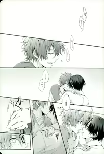 Page 3 of All Standard is you. - preview thumbnail
