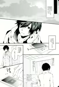 Page 8 of All Standard is you. - preview thumbnail