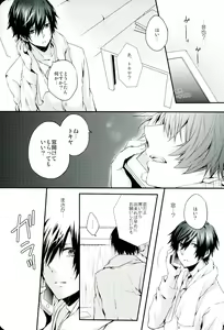 Page 9 of All Standard is you. - preview thumbnail