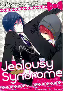 Jealousy Syndrome - hentai manga cover image