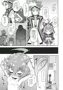 Page 3 of Mesuinu Marking - preview thumbnail