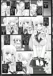 Page 3 of Shiawase no Katachi no Guruguru Netachou 83R + Paper - preview thumbnail