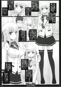 Page 5 of Shiawase no Katachi no Guruguru Netachou 83R + Paper - preview thumbnail