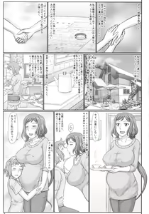 Page 3 of Haha Netori 5 Mama Tenchou wa Haha Kara Tsuma Ninaru - preview thumbnail