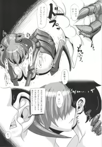Page 29 of Sign 5.0 - preview thumbnail