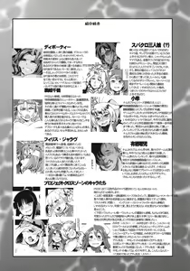 Page 22 of Boku no Watashi no Super Bobobbo Taisen BXΩZ - preview thumbnail