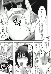 Page 11 of Yamikin no Jimuin Sayuri-chan - preview thumbnail