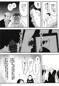 Page 24 of Yamikin no Jimuin Sayuri-chan - preview thumbnail