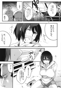 Page 5 of Yamikin no Jimuin Sayuri-chan - preview thumbnail