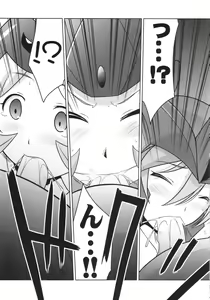 Page 13 of Ruridou Gahou CODE:57 + Kaijou Genteibon - preview thumbnail
