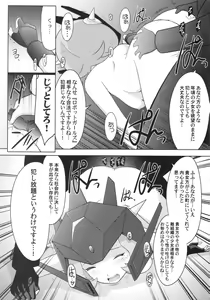 Page 19 of Ruridou Gahou CODE:57 + Kaijou Genteibon - preview thumbnail