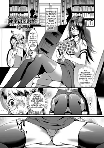 Himitsu no Toshokan | Secret Library — hentai manga cover on Fhentai