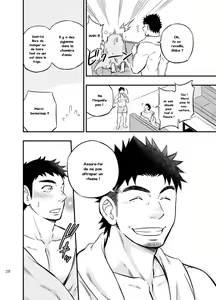 Page 27 of Micchaku Ride On | Adhesion Ride - preview thumbnail