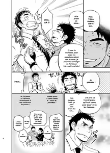 Page 3 of Micchaku Ride On | Adhesion Ride - preview thumbnail
